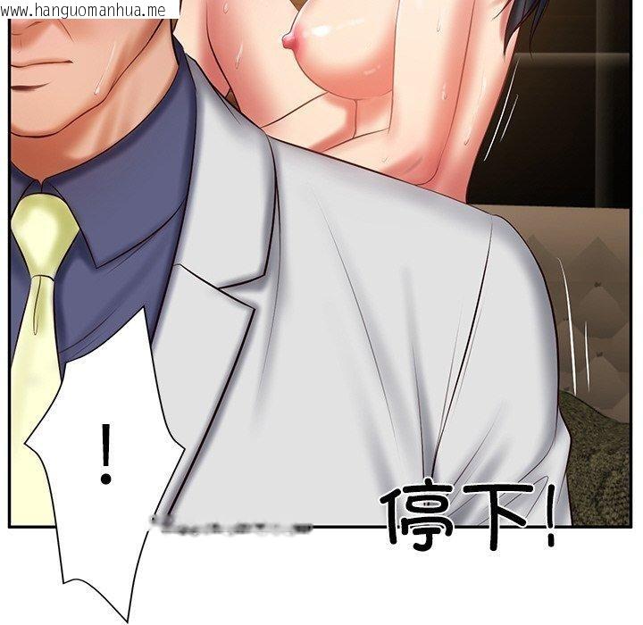 韩国漫画财阀家的女婿韩漫_财阀家的女婿-第28话在线免费阅读-韩国漫画-第37张图片