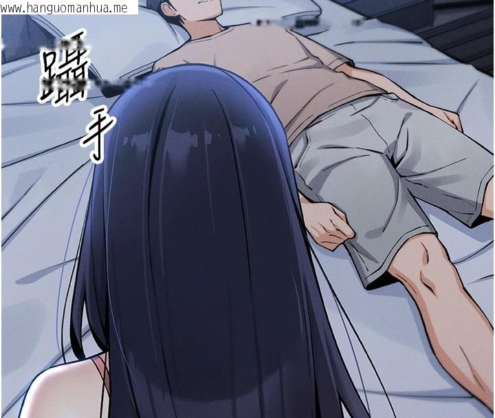 韩国漫画我的掌上明珠韩漫_我的掌上明珠-第1话-欲尝禁果的女儿在线免费阅读-韩国漫画-第296张图片