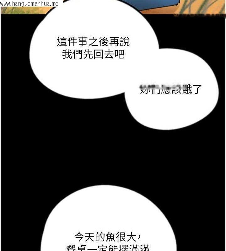韩国漫画养父的女儿们韩漫_养父的女儿们-最终话-平凡的幸福在线免费阅读-韩国漫画-第138张图片