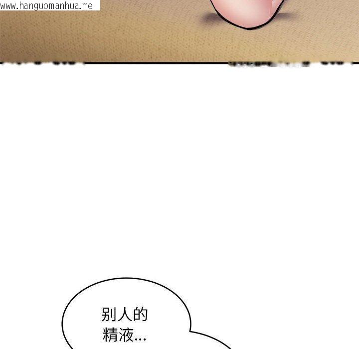 韩国漫画新都市外卖员韩漫_新都市外卖员-第45话在线免费阅读-韩国漫画-第55张图片