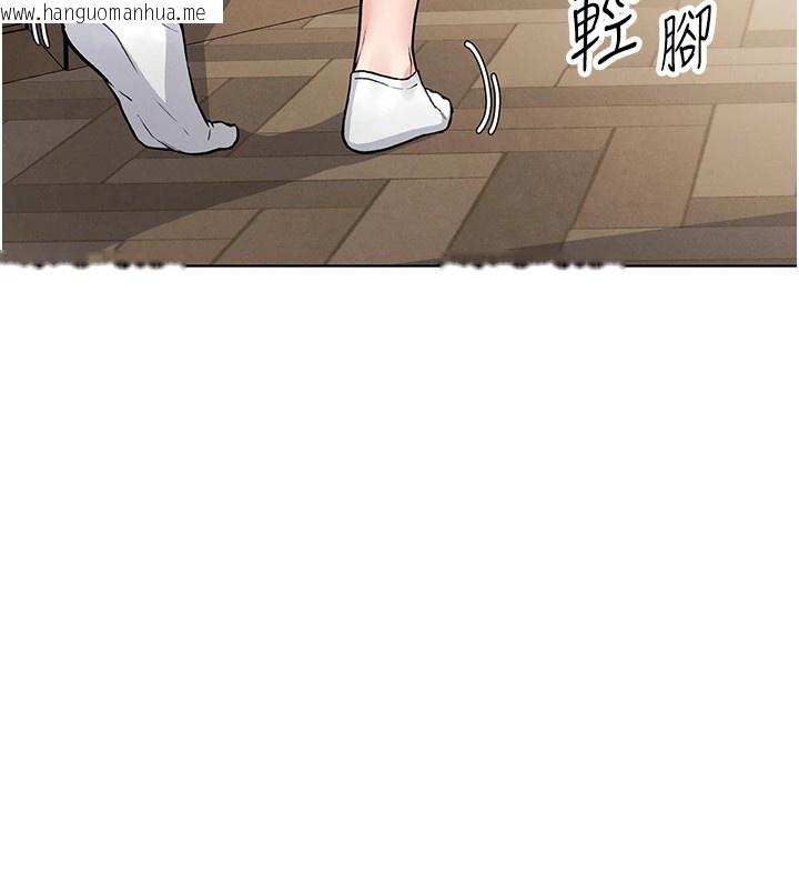 韩国漫画我的掌上明珠韩漫_我的掌上明珠-第1话-欲尝禁果的女儿在线免费阅读-韩国漫画-第273张图片