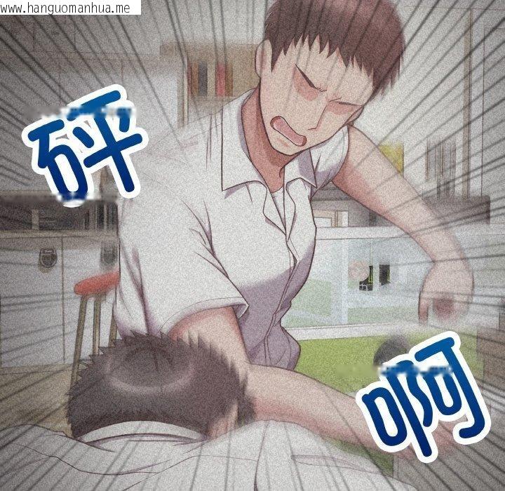 韩国漫画这公司归我了韩漫_这公司归我了-第50话在线免费阅读-韩国漫画-第116张图片