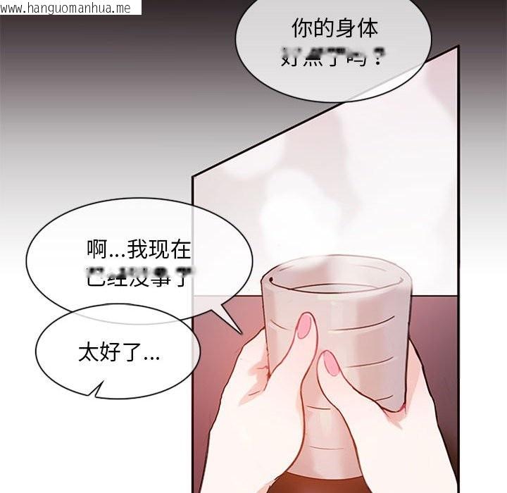 韩国漫画无与伦比的日常韩漫_无与伦比的日常-第1话在线免费阅读-韩国漫画-第59张图片