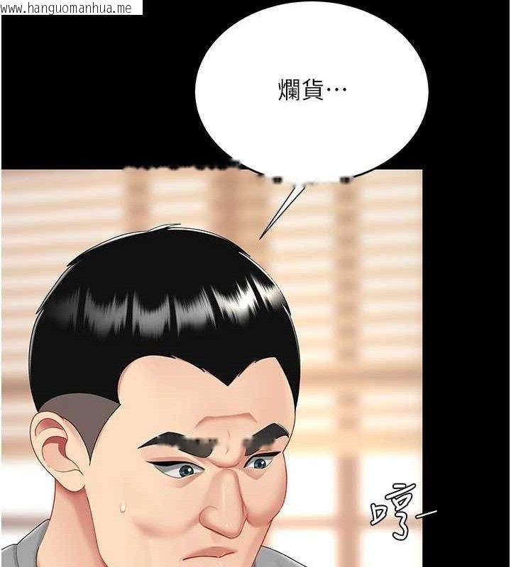 韩国漫画复仇母女丼韩漫_复仇母女丼-第102话-状况良好的二手人妻在线免费阅读-韩国漫画-第162张图片