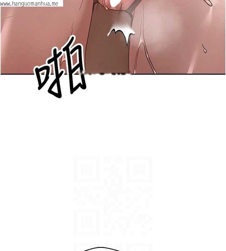 韩国漫画币转人生韩漫_币转人生-第20话-在超跑上火热在线免费阅读-韩国漫画-第74张图片