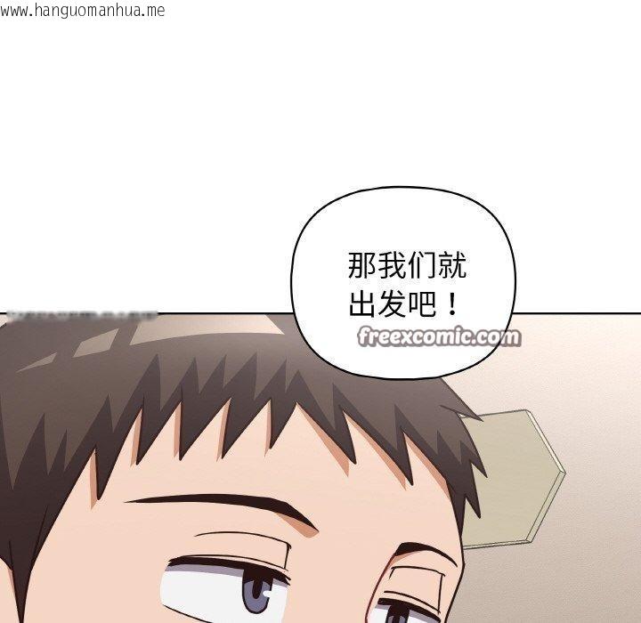 韩国漫画这公司归我了韩漫_这公司归我了-第50话在线免费阅读-韩国漫画-第28张图片