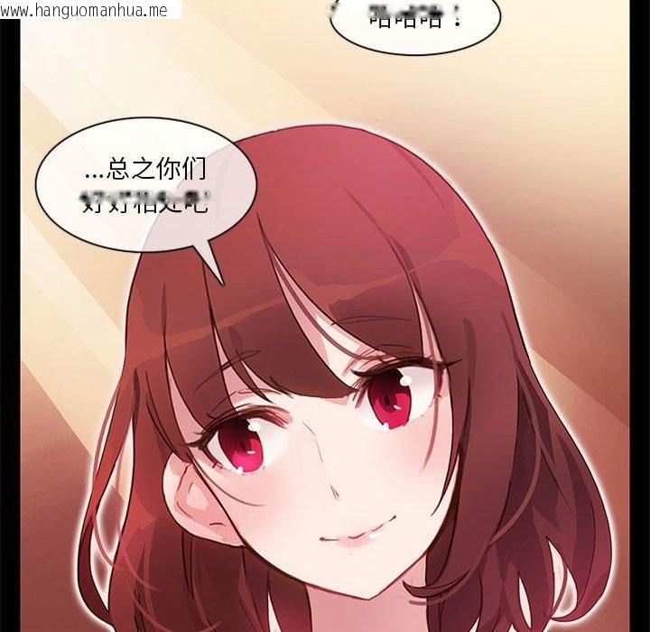 韩国漫画无与伦比的日常韩漫_无与伦比的日常-第1话在线免费阅读-韩国漫画-第55张图片