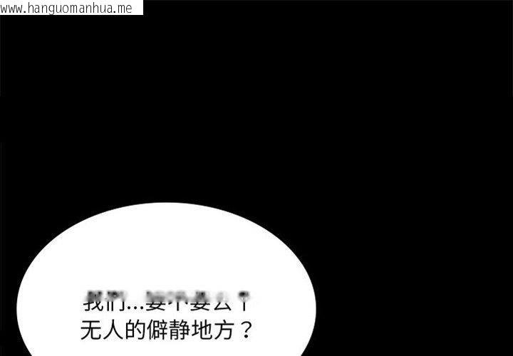 韩国漫画小姐韩漫_小姐-第69话在线免费阅读-韩国漫画-第1张图片