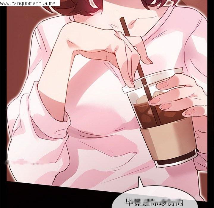 韩国漫画无与伦比的日常韩漫_无与伦比的日常-第1话在线免费阅读-韩国漫画-第56张图片