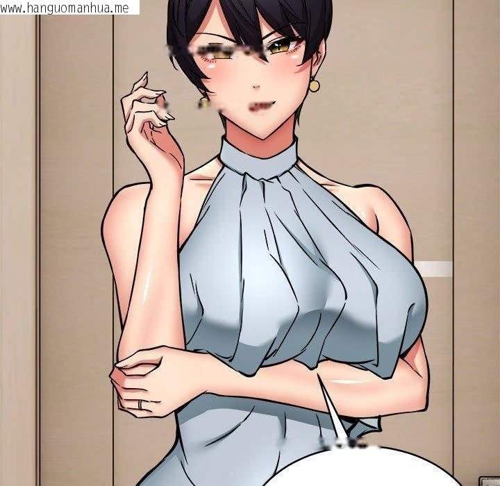 韩国漫画新都市外卖员韩漫_新都市外卖员-第45话在线免费阅读-韩国漫画-第115张图片