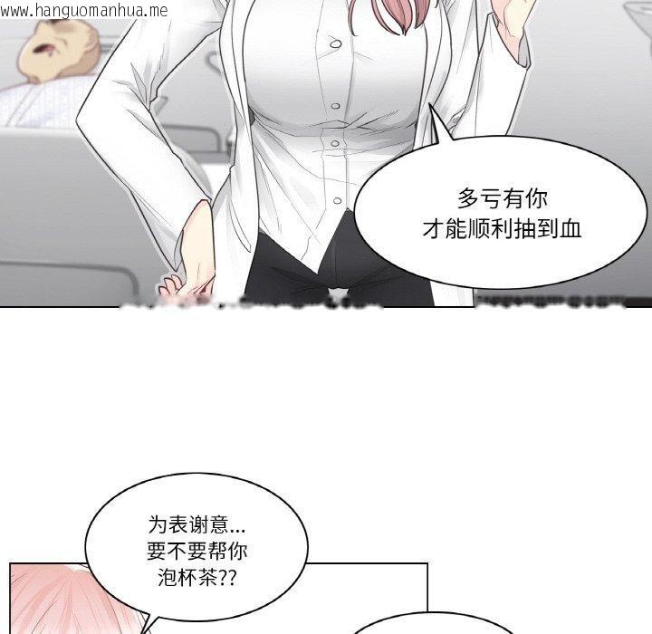韩国漫画轻触!-解除封印韩漫_轻触!-解除封印-第7话在线免费阅读-韩国漫画-第46张图片