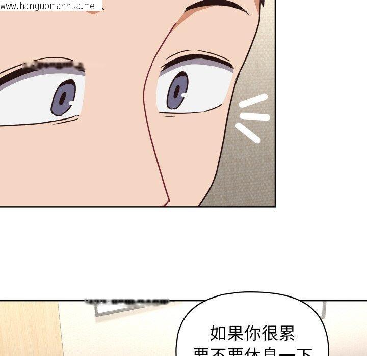 韩国漫画这公司归我了韩漫_这公司归我了-第50话在线免费阅读-韩国漫画-第132张图片