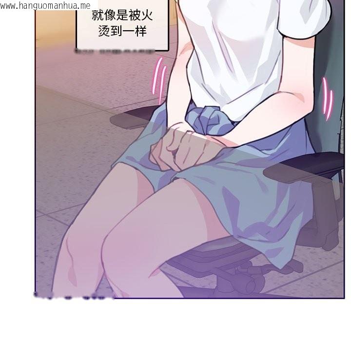 韩国漫画无与伦比的日常韩漫_无与伦比的日常-第2话在线免费阅读-韩国漫画-第67张图片
