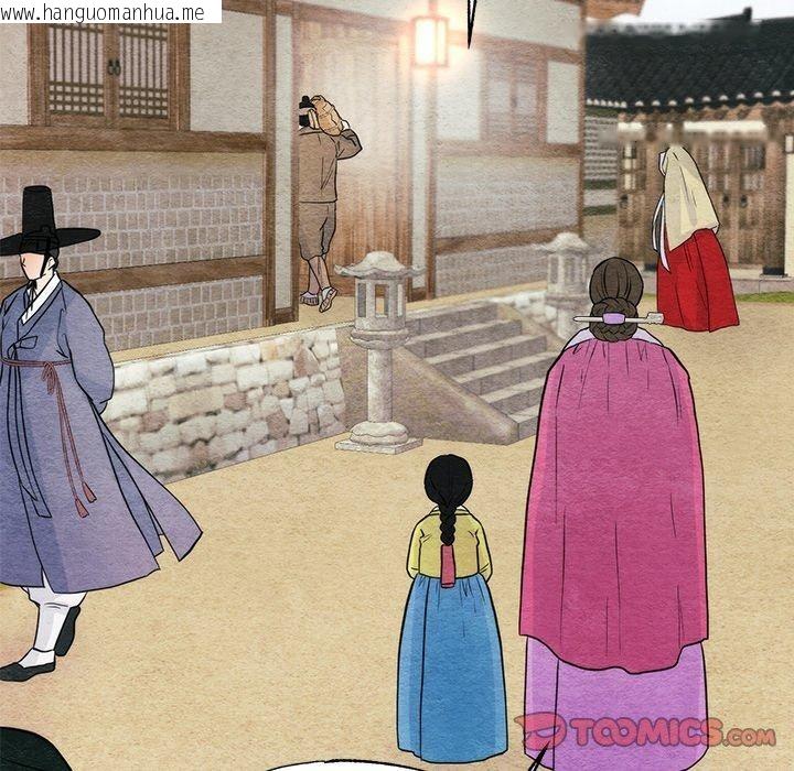 韩国漫画狂眼韩漫_狂眼-第61话在线免费阅读-韩国漫画-第39张图片