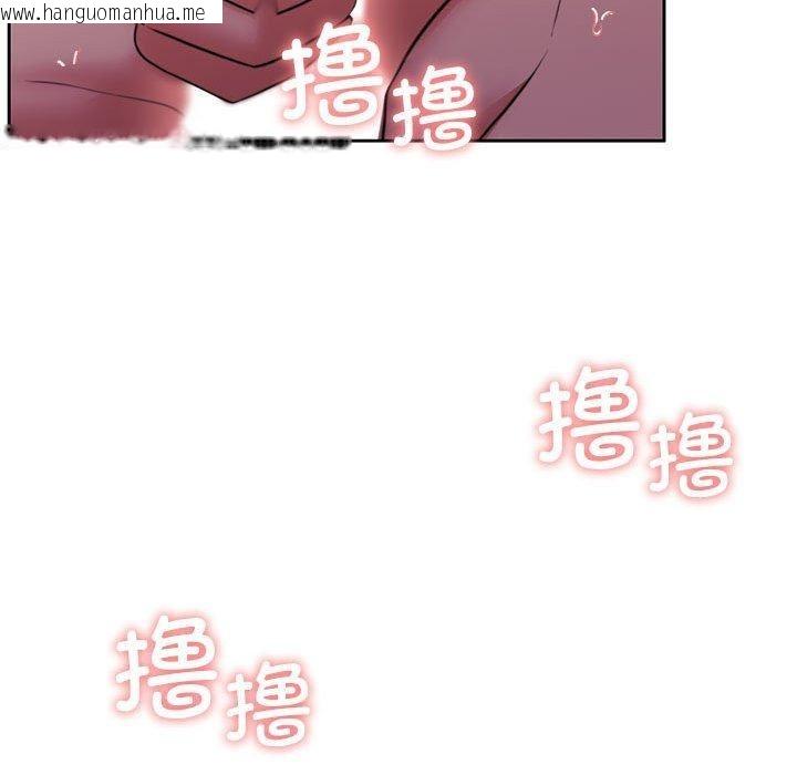 韩国漫画怀孕契约韩漫_怀孕契约-第33话在线免费阅读-韩国漫画-第136张图片