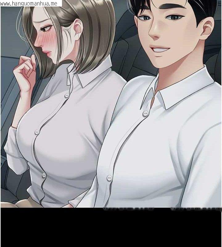 韩国漫画复仇母女丼韩漫_复仇母女丼-第102话-状况良好的二手人妻在线免费阅读-韩国漫画-第165张图片