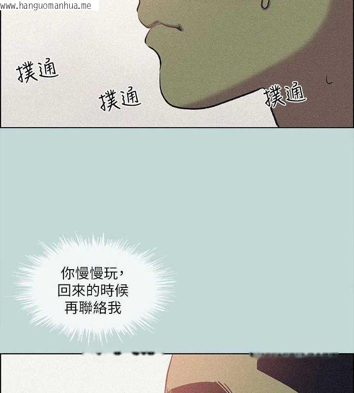 韩国漫画纵夏夜之梦(无码版)韩漫_纵夏夜之梦(无码版)-第64话-在朋友床上干女友在线免费阅读-韩国漫画-第5张图片