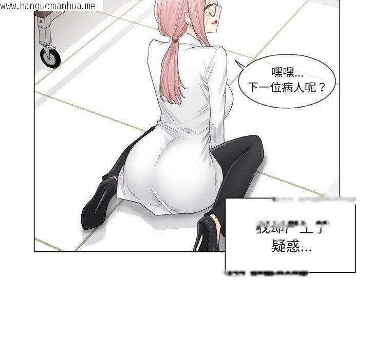 韩国漫画轻触!-解除封印韩漫_轻触!-解除封印-第7话在线免费阅读-韩国漫画-第70张图片