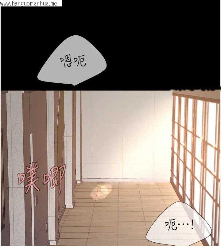 韩国漫画复仇母女丼韩漫_复仇母女丼-第102话-状况良好的二手人妻在线免费阅读-韩国漫画-第178张图片