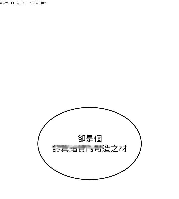 韩国漫画我的掌上明珠韩漫_我的掌上明珠-第1话-欲尝禁果的女儿在线免费阅读-韩国漫画-第193张图片