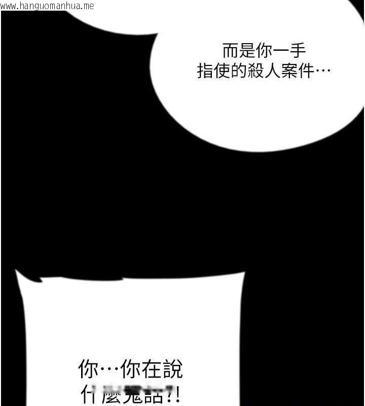 韩国漫画养父的女儿们韩漫_养父的女儿们-最终话-平凡的幸福在线免费阅读-韩国漫画-第45张图片