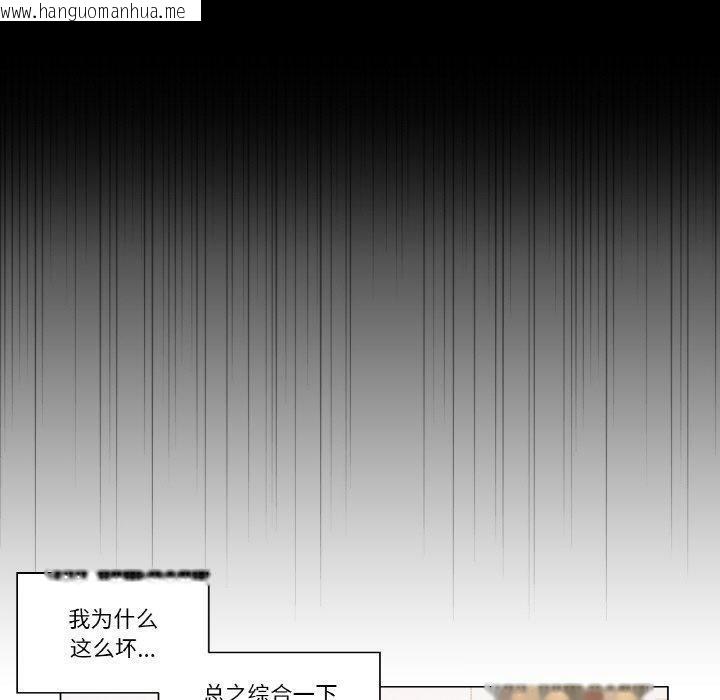 韩国漫画轻触!-解除封印韩漫_轻触!-解除封印-第7话在线免费阅读-韩国漫画-第100张图片