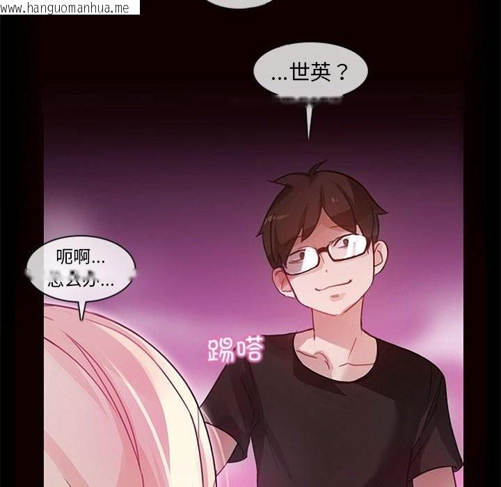 韩国漫画无与伦比的日常韩漫_无与伦比的日常-第1话在线免费阅读-韩国漫画-第89张图片