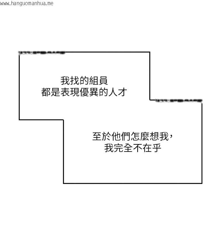 韩国漫画我的掌上明珠韩漫_我的掌上明珠-第1话-欲尝禁果的女儿在线免费阅读-韩国漫画-第77张图片