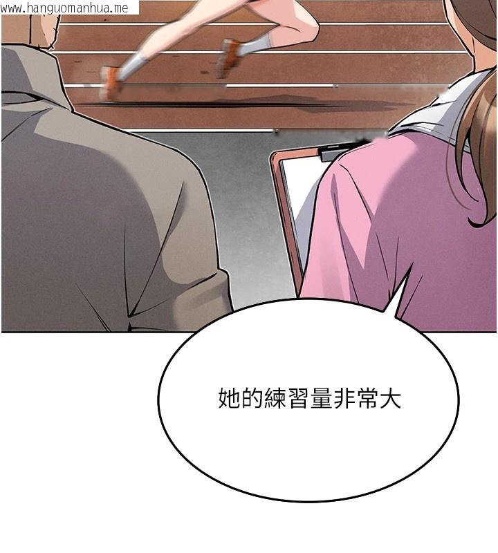 韩国漫画我的掌上明珠韩漫_我的掌上明珠-第1话-欲尝禁果的女儿在线免费阅读-韩国漫画-第190张图片