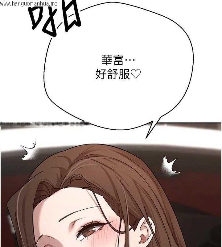 韩国漫画币转人生韩漫_币转人生-第20话-在超跑上火热在线免费阅读-韩国漫画-第80张图片