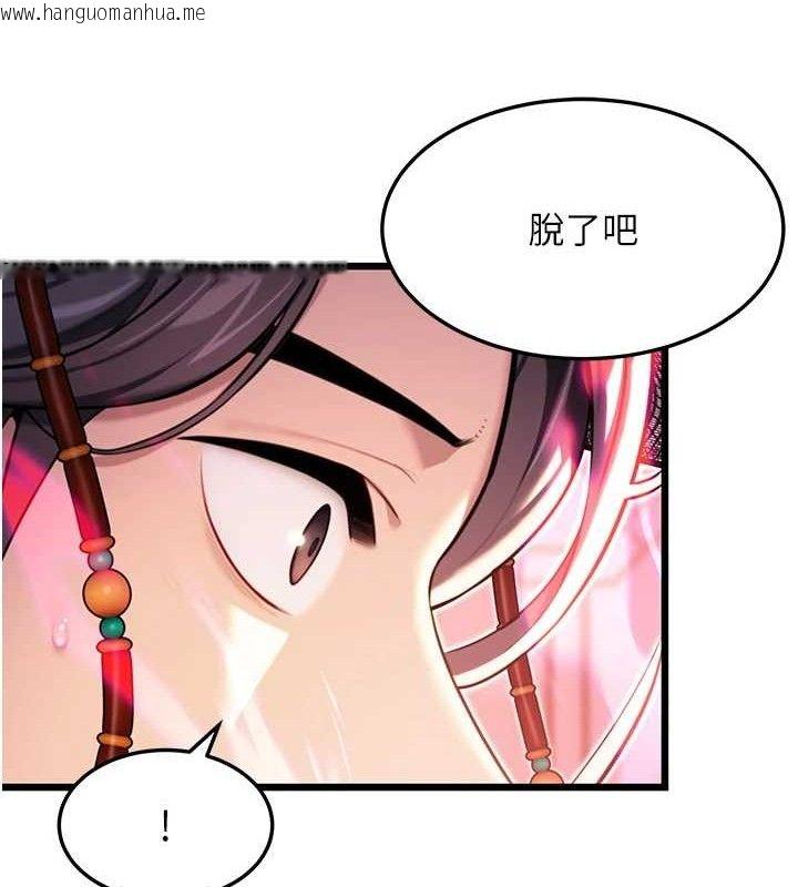 韩国漫画命运:贞洁欲女韩漫_命运:贞洁欲女-第38话-洋妞净身，夫人品香在线免费阅读-韩国漫画-第59张图片