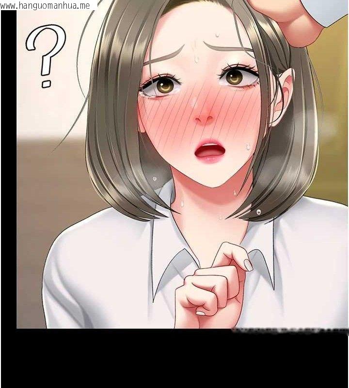 韩国漫画复仇母女丼韩漫_复仇母女丼-第102话-状况良好的二手人妻在线免费阅读-韩国漫画-第122张图片
