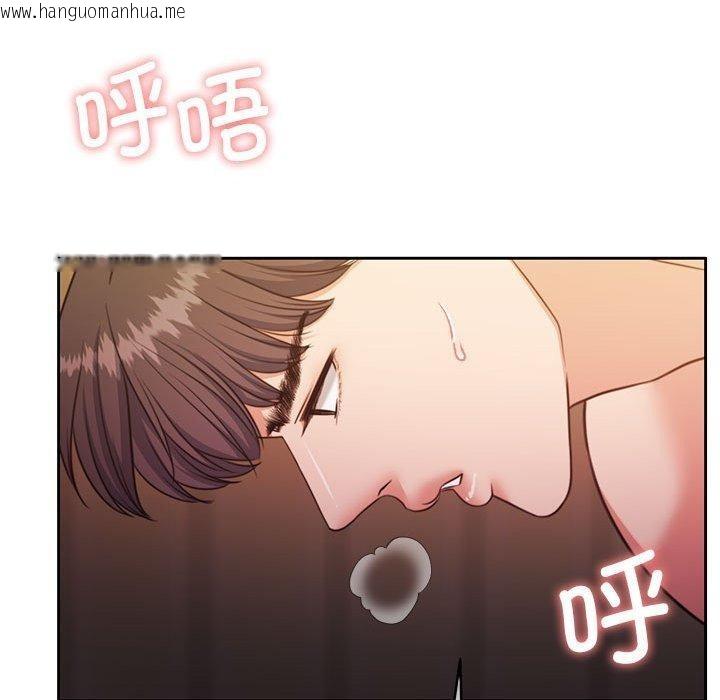 韩国漫画怀孕契约韩漫_怀孕契约-第33话在线免费阅读-韩国漫画-第95张图片
