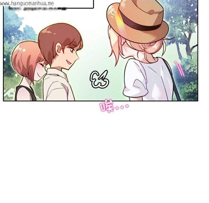 韩国漫画无与伦比的日常韩漫_无与伦比的日常-第2话在线免费阅读-韩国漫画-第5张图片