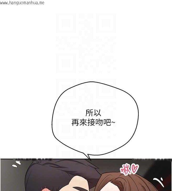 韩国漫画币转人生韩漫_币转人生-第20话-在超跑上火热在线免费阅读-韩国漫画-第97张图片
