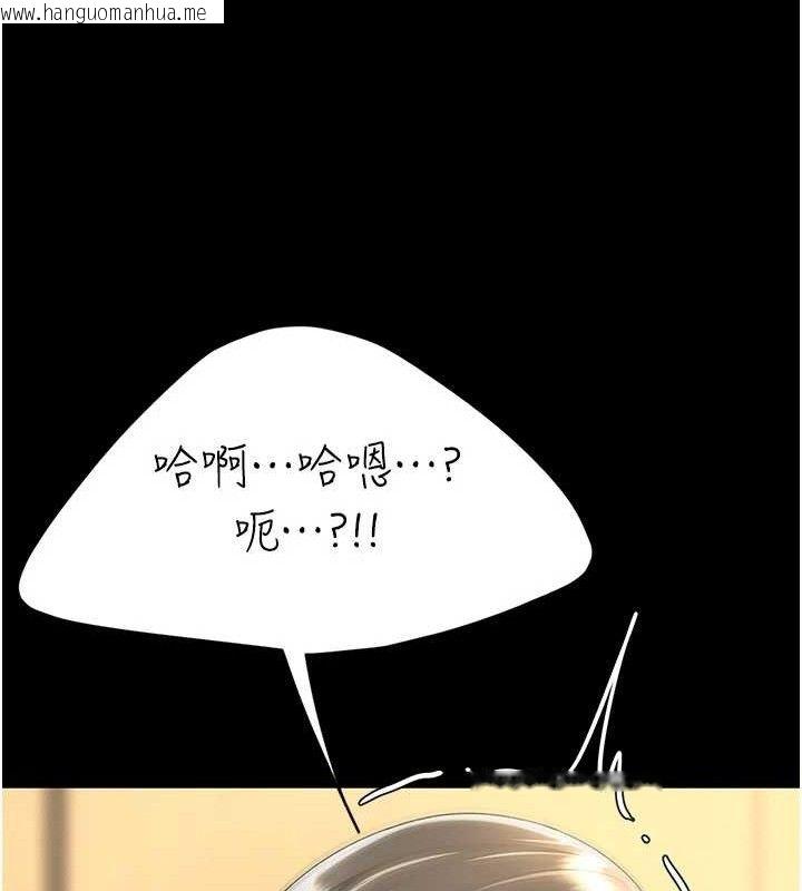 韩国漫画复仇母女丼韩漫_复仇母女丼-第102话-状况良好的二手人妻在线免费阅读-韩国漫画-第198张图片