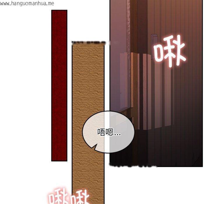 韩国漫画怀孕契约韩漫_怀孕契约-第33话在线免费阅读-韩国漫画-第101张图片