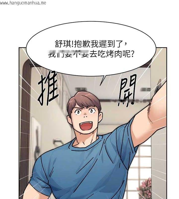 韩国漫画深层洁净达人韩漫_深层洁净达人-第31话-你可以吃这两团肉在线免费阅读-韩国漫画-第36张图片