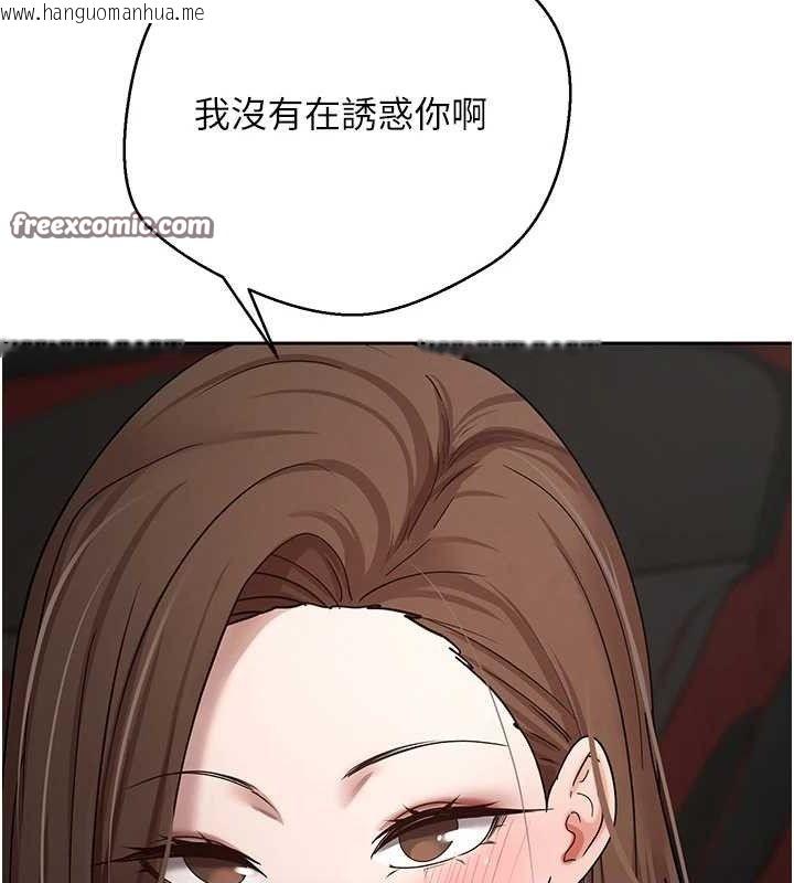 韩国漫画币转人生韩漫_币转人生-第20话-在超跑上火热在线免费阅读-韩国漫画-第60张图片