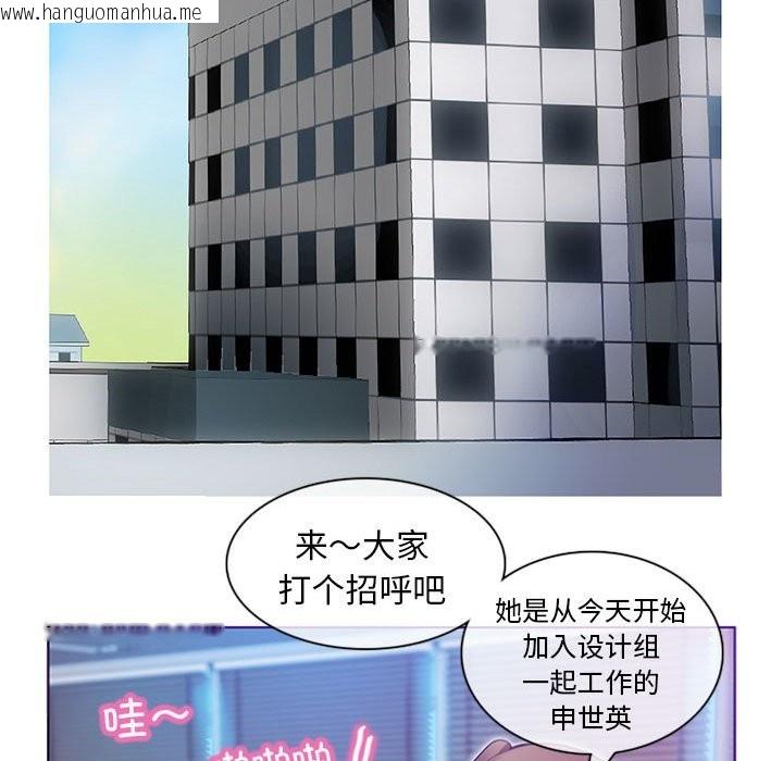 韩国漫画无与伦比的日常韩漫_无与伦比的日常-第1话在线免费阅读-韩国漫画-第71张图片