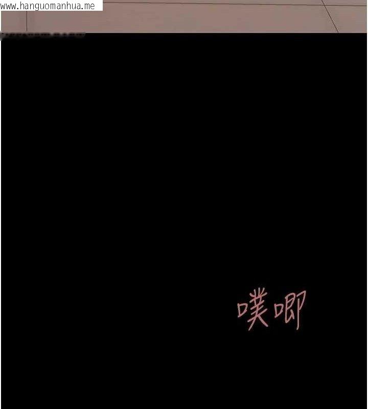 韩国漫画复仇母女丼韩漫_复仇母女丼-第102话-状况良好的二手人妻在线免费阅读-韩国漫画-第177张图片
