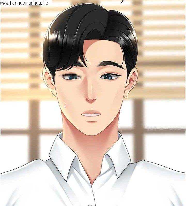 韩国漫画复仇母女丼韩漫_复仇母女丼-第102话-状况良好的二手人妻在线免费阅读-韩国漫画-第131张图片