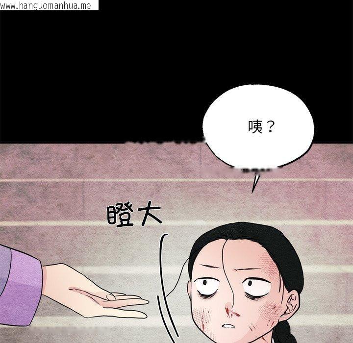 韩国漫画狂眼韩漫_狂眼-第61话在线免费阅读-韩国漫画-第26张图片
