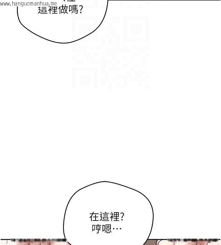 韩国漫画币转人生韩漫_币转人生-第20话-在超跑上火热在线免费阅读-韩国漫画-第63张图片