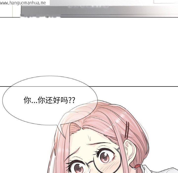 韩国漫画轻触!-解除封印韩漫_轻触!-解除封印-第7话在线免费阅读-韩国漫画-第16张图片