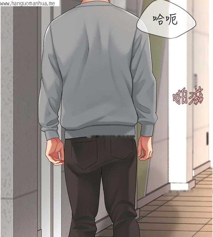 韩国漫画复仇母女丼韩漫_复仇母女丼-第102话-状况良好的二手人妻在线免费阅读-韩国漫画-第181张图片