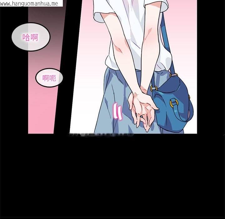 韩国漫画无与伦比的日常韩漫_无与伦比的日常-第2话在线免费阅读-韩国漫画-第12张图片