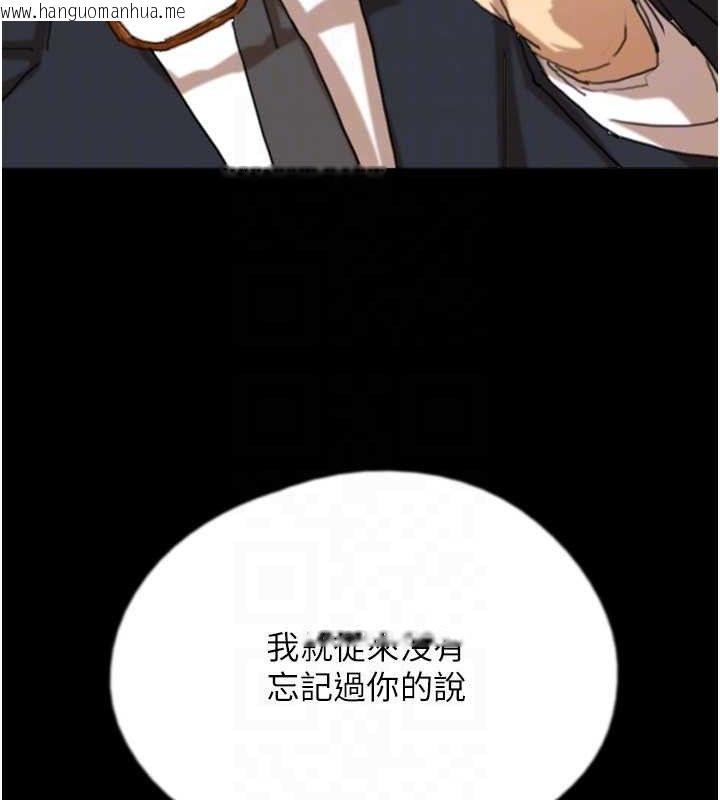 韩国漫画养父的女儿们韩漫_养父的女儿们-最终话-平凡的幸福在线免费阅读-韩国漫画-第57张图片