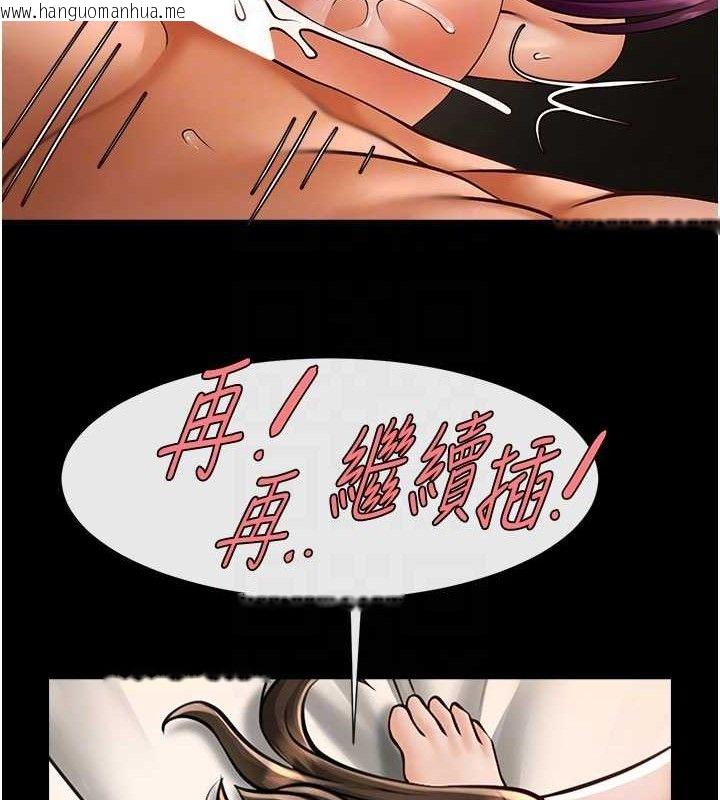 韩国漫画炸裂吧!巨棒韩漫_炸裂吧!巨棒-第78话-3P激战开始在线免费阅读-韩国漫画-第40张图片