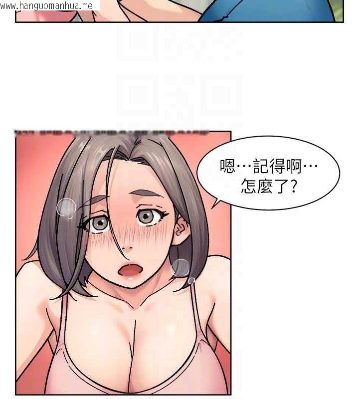 韩国漫画深层洁净达人韩漫_深层洁净达人-第31话-你可以吃这两团肉在线免费阅读-韩国漫画-第18张图片